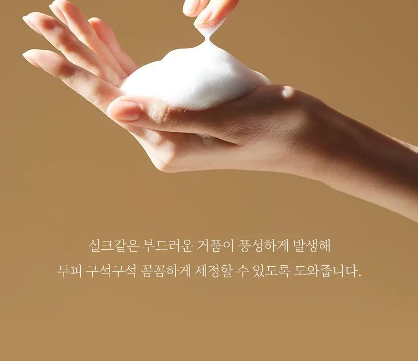[저자극] 멈칫 바이오톡스 샴푸 소프트블루솝 1000ml 상세페이지 17
